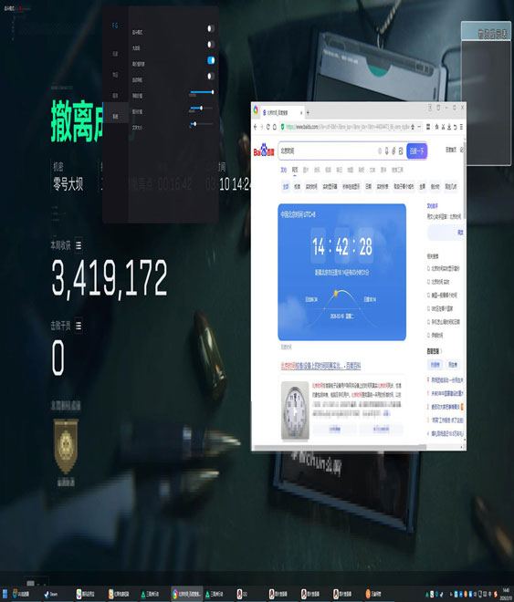长弓旗舰2.1.9